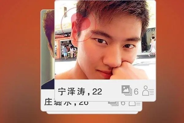 探探网名怎么吸引人？