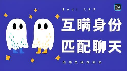 无法登录soul账号怎么取消注册？